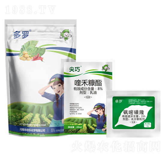 25%���׻�¡+8%୺̿���-���ɶ��_-�S�՘�