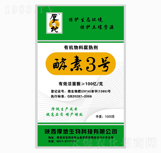 �ЙC���ϸ��섩-����3̖-���