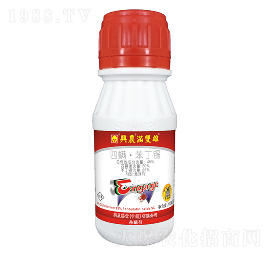 45%四螨·苯丁錫懸浮劑-滿(mǎn)雙雄-興農(nóng)藥業(yè)
