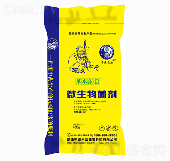 ΢�������-�еº���