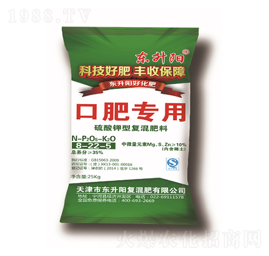 口肥專用硫酸鉀型復(fù)混肥料8-22-5-東升陽(yáng)
