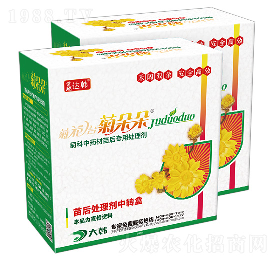 �տ��в�ˎ���̎�턩-�ն��-���n