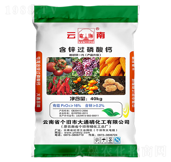 ���\�^�����}-��ͨ�׻���