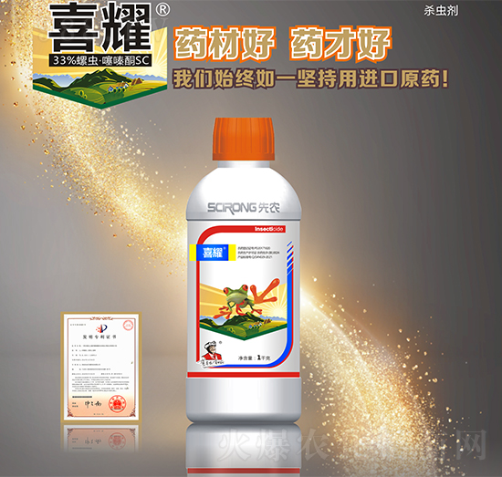 33%���x�����ͪ-ϲҫ-���r(n��ng)����