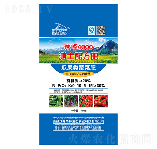 �Ϲ��߲˜y���䷽��(f��)���10-5-15-���4000