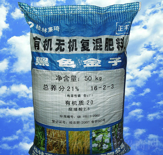 有機無機復混肥料16-2-3-黑色金子-正豐生態(tài)