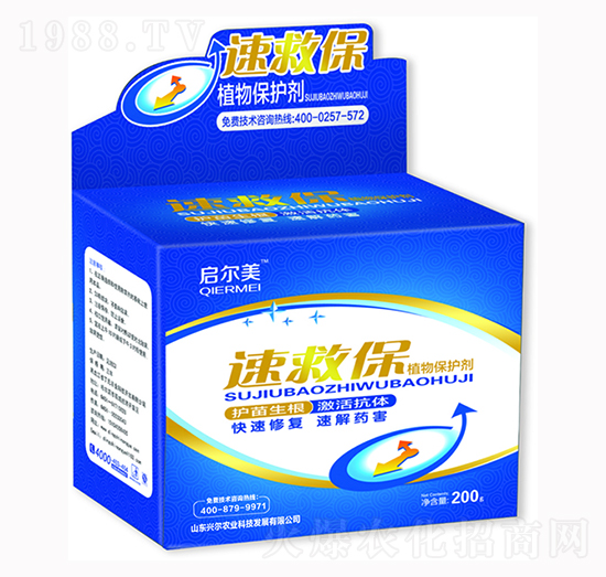 �پȱ�ֲ�ﱣ�o(h��)��-�d���r(n��ng)�I(y��)