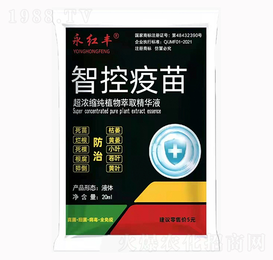 20ml����s��ֲ����ȡ���AҺ-�ǿ�����-�����S