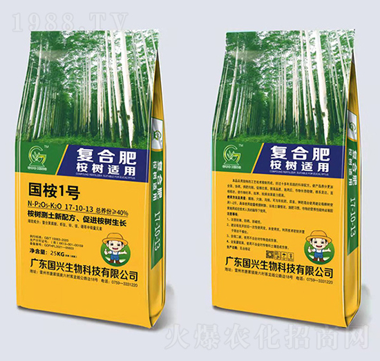 ����m�Ï�(f��)�Ϸ���17-10-13-����1̖(h��o)--���d����