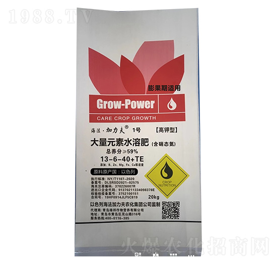 ����ʹ���Ԫ��ˮ�ܷ�13-6-40+TE-����������1̖-����������