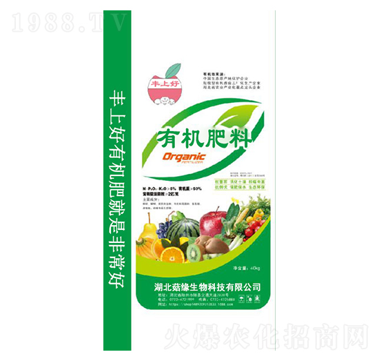 有機(jī)肥料-豐上好（綠）-菇緣生物