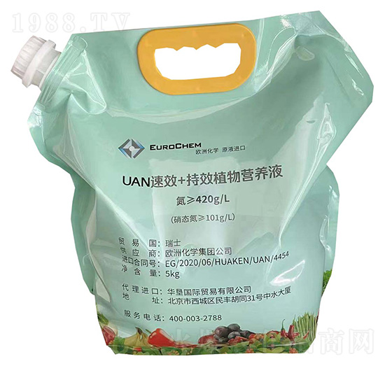 UAN植物營(yíng)養(yǎng)液-住商特肥
