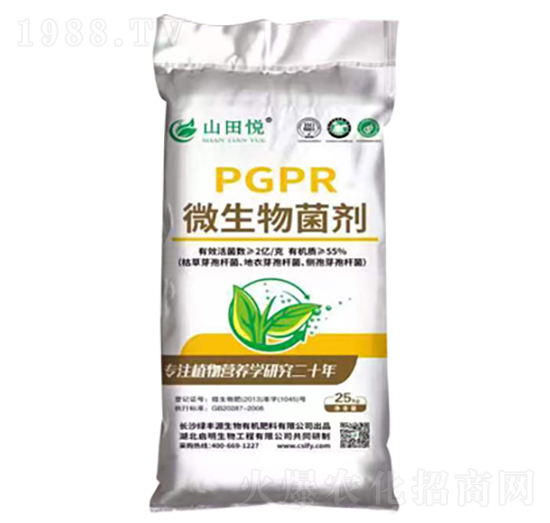 PGPR΢�������-ɽ�-�G�SԴ