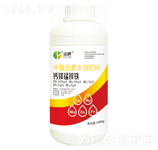 中量元素水溶肥料-鈣鎂錳鋅鐵-達研生物