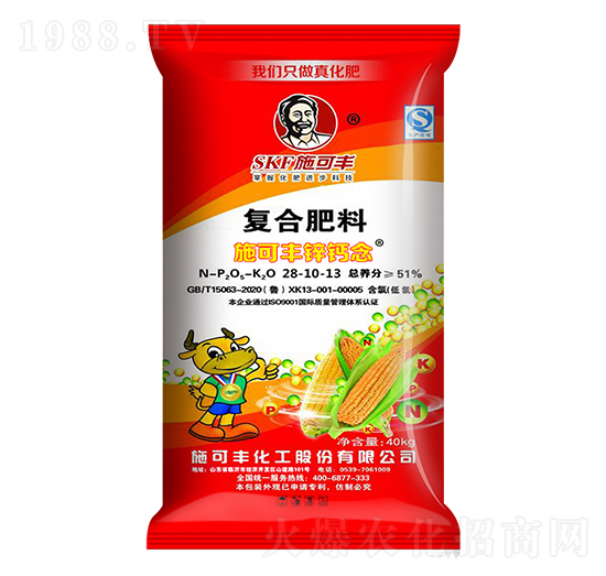 鋅鈣念復(fù)合肥料28-10-13-賽洋化工