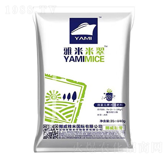 挪威進口葉面肥-雅米農業(yè)