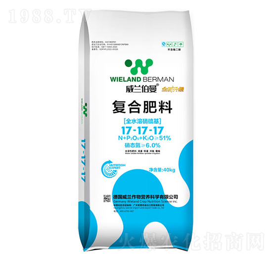 威蘭伯曼復(fù)合肥17-17-17-萊恩特