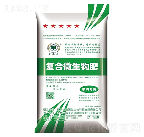 ���䌣�Ï�(f��)��΢�����-����Դ-ʢ��Դ