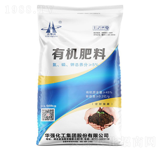 5%有機(jī)肥料-余華強(qiáng)-華強(qiáng)化工集團(tuán)
