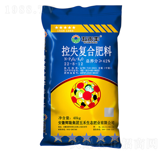 控失復(fù)合肥料22-8-12-五禾豐-輝隆集團