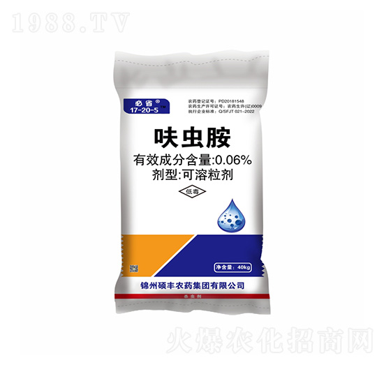 0.06%呋蟲(chóng)胺藥肥17-20-5-必省-凱美佳肥業(yè)