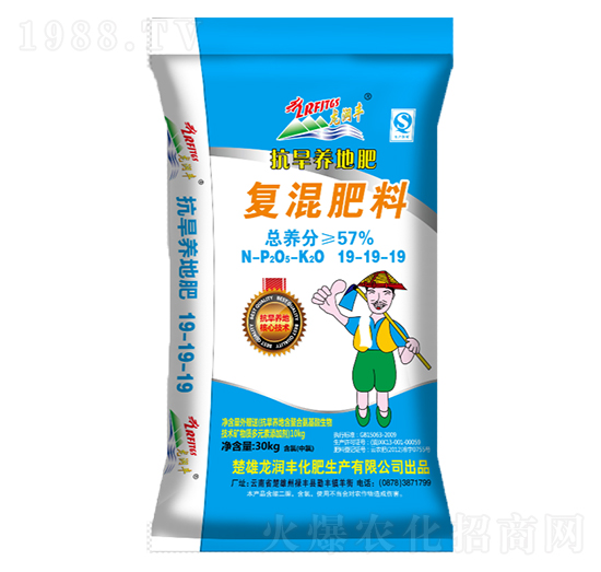 抗旱養(yǎng)地復(fù)混肥料19-19-19-龍潤豐