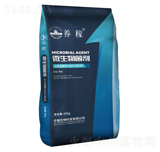 微生物菌劑-養(yǎng)稼-華強(qiáng)化工集團(tuán)
