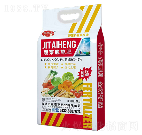 �߲˵�ʩ��-��̩��