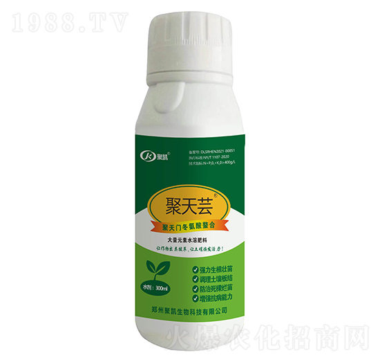 聚天門冬氨酸螯合300ml-聚天蕓-聚凱