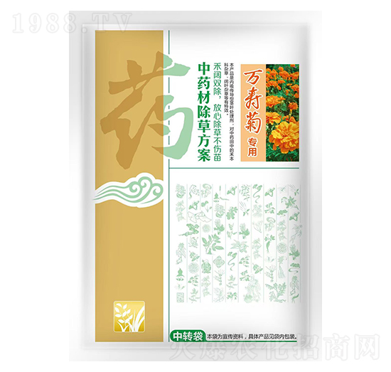 萬(wàn)壽菊專(zhuān)用中藥材除草方案-苗樂(lè)康農(nóng)業(yè)