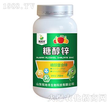 糖醇螯合鋅-糖醇鋅-悅地豐