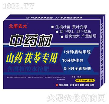 ��ˎ��ɽˎ���ߌ���-����ֲ��ˮ�ܷ�-�����r(n��ng)��