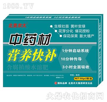 ��ˎ�ĠI�B(y��ng)���a-����ֲ��ˮ�ܷ�-�����r(n��ng)��