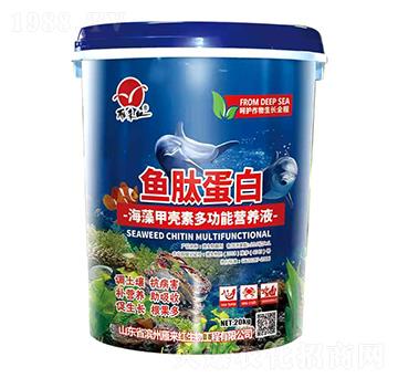 海藻甲殼素多功能營養(yǎng)液-魚肽蛋白-雁來紅