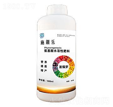 氨基酸水溶性肥料 施鈿樂(lè) 鑫田田