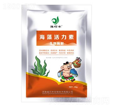 海藻活力素-豫巧豐