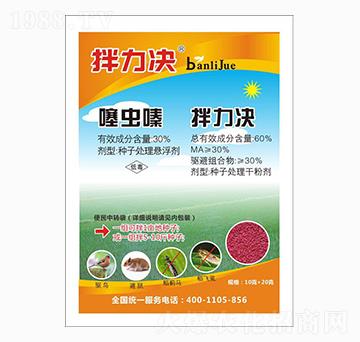 30%���x�+60%�����Q-�����r�I(y��)