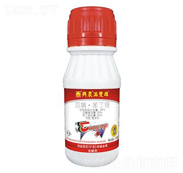45%四螨·苯丁錫懸浮劑-滿(mǎn)雙雄-興農(nóng)藥業(yè)