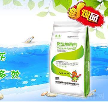 微生物菌劑-?；? width=