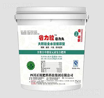 ��(f��)�Ϸ���25-10-15-ʡ������ʡ����-�P������