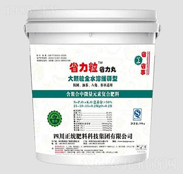 50%��(f��)�Ϸ���25-10-15-ʡ������ʡ����-�P������