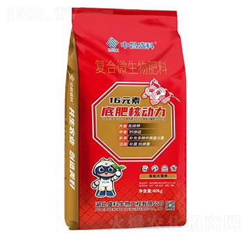 復(fù)合微生物肥料-中昌盛科-盛科生物