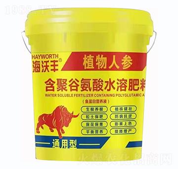 通用型含聚谷氨酸水溶肥（魚蛋白營(yíng)養(yǎng)液）-海沃豐-海沃達(dá)生物