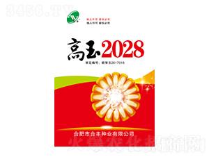 ����2028-���S�N�I(y��)