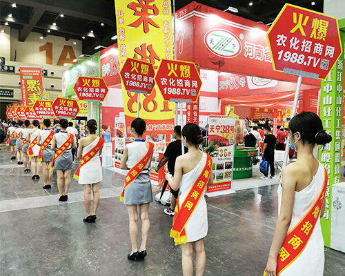 要想生意好，就要上火爆！火爆農(nóng)化網(wǎng)扎實(shí)向前！