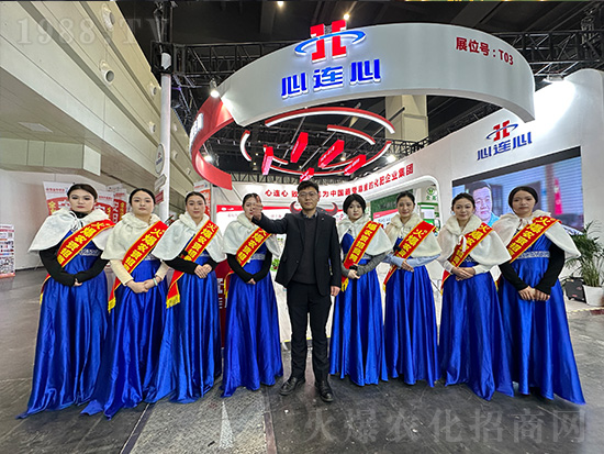 心連心在第21屆中原農(nóng)資雙交會(huì)上精彩紛呈！