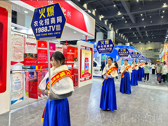 火爆網(wǎng)助力2024中原農(nóng)資雙交會(huì)，精彩宣傳！