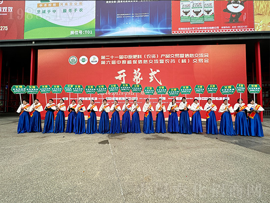 2024，火爆網(wǎng)再度亮相中原農(nóng)資會(huì)，精彩繼續(xù)！